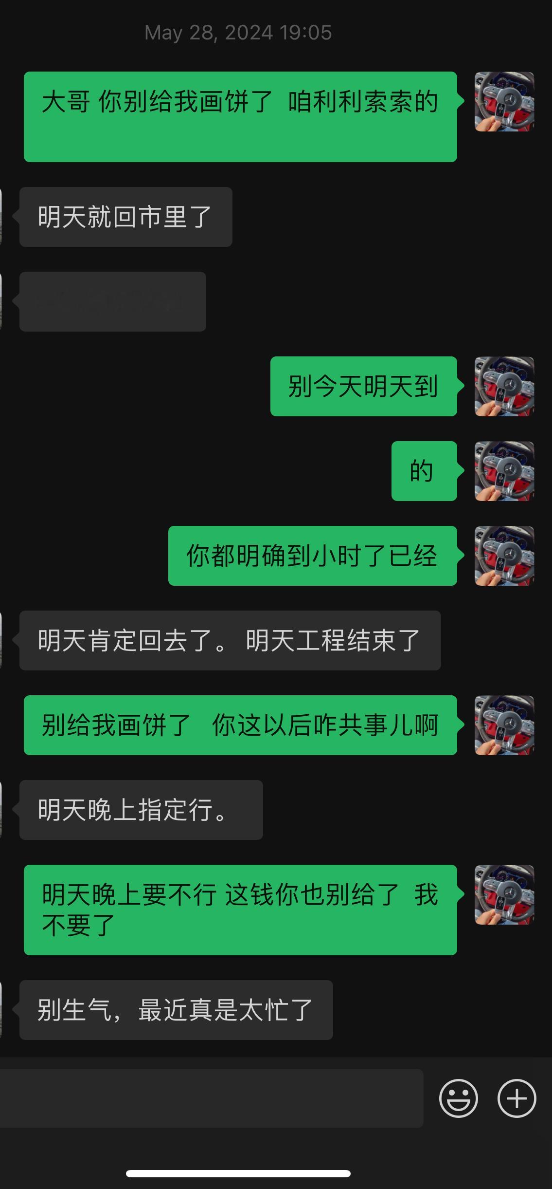 朋友之间最好还是别借钱，借来借去伤感情去年4月份借出去的4万块钱，最后要的都已经