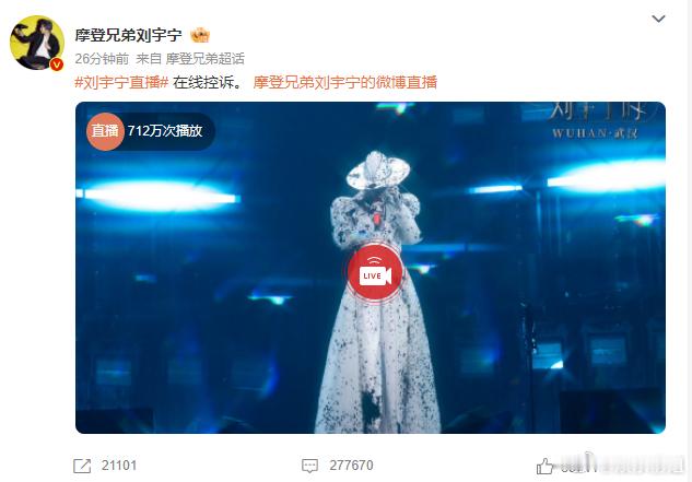 刘宇宁素颜直播老大刘宇宁突袭直播，好宠粉啊！刘宇宁直播素颜状态真的很好！速速去看