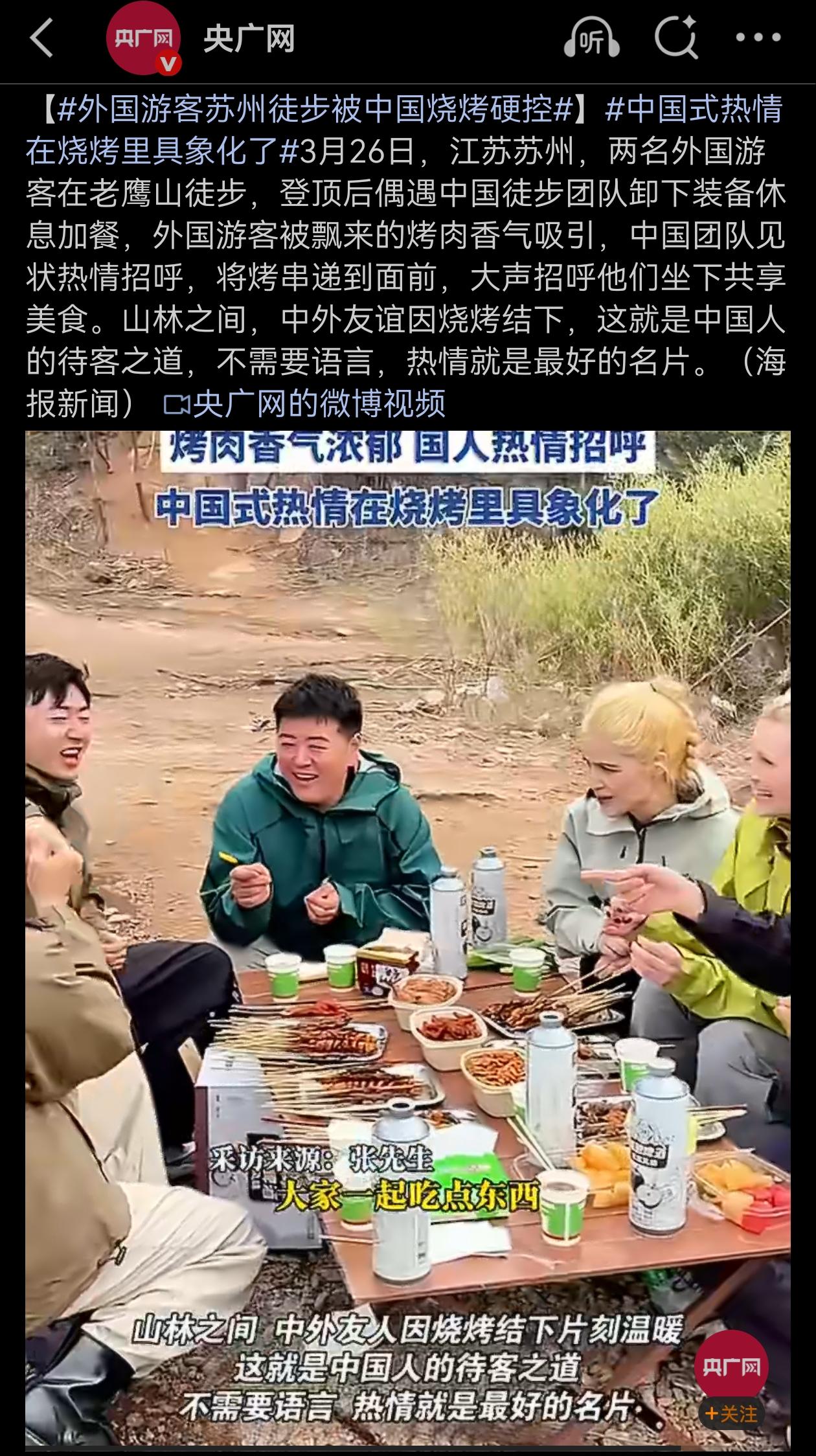 啥时候中国普通民众在国外也有此待遇就好了。