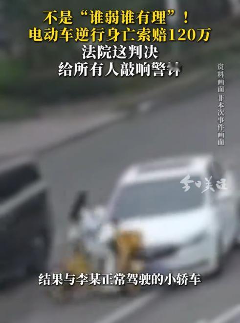 一电动车车主为了抄近道，骑车在机动车道逆行，结果撞上了正常行驶的轿车，不幸身亡。