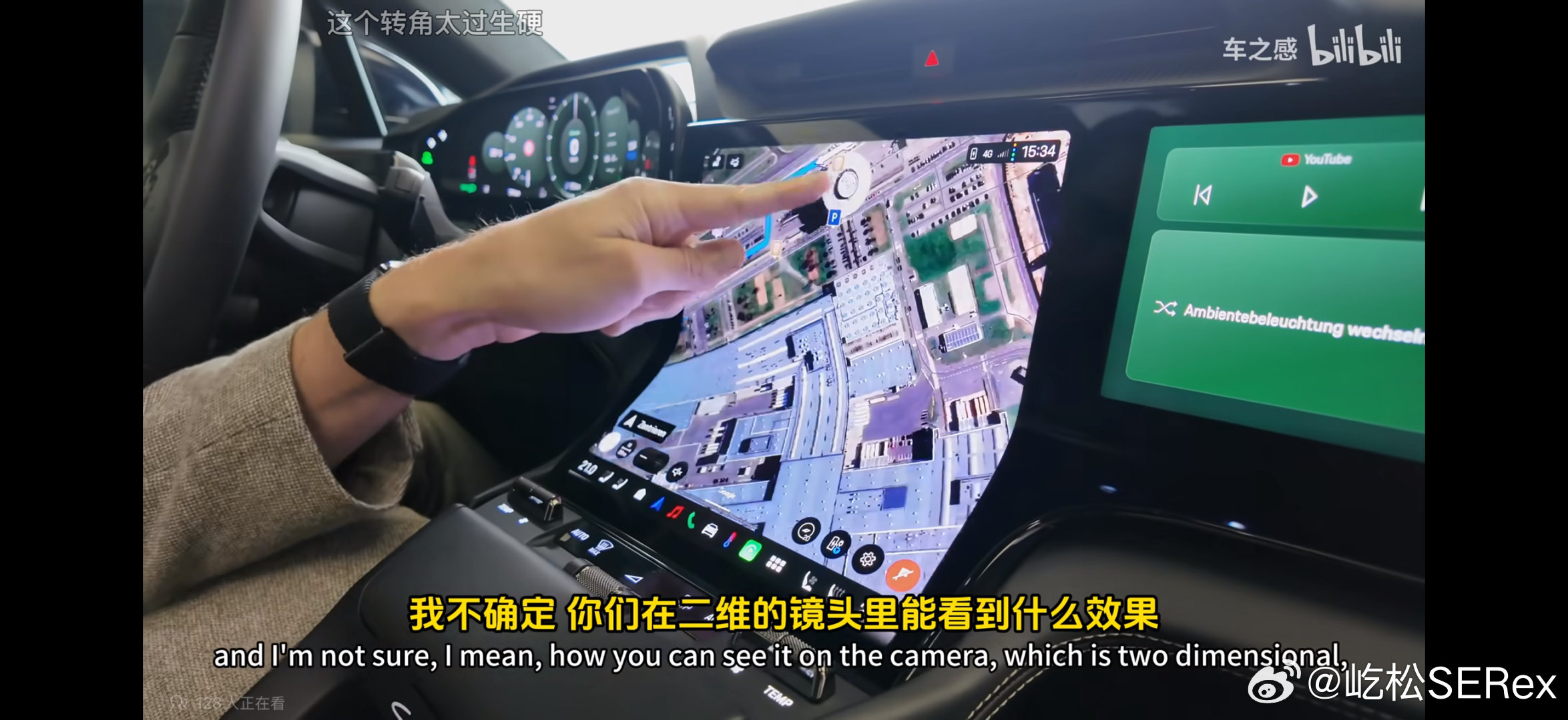 保时捷下一代座舱也是个刻意创造不同的感觉这么大弯曲的曲面屏，而且更像是一个折角而