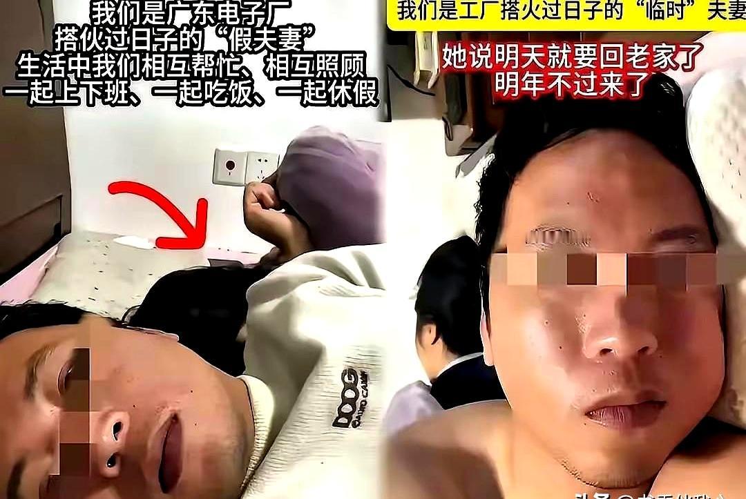 工期一到，这对在工地彼此取暖的中年人得分开了。男人拎着破编织袋，塞给她一封厚信