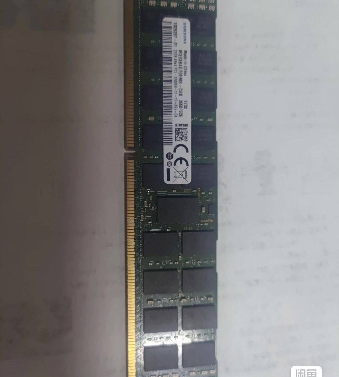 这一个ddr3上古时代的内存条，竟然卖二三百，哎。硬着头皮买了……​