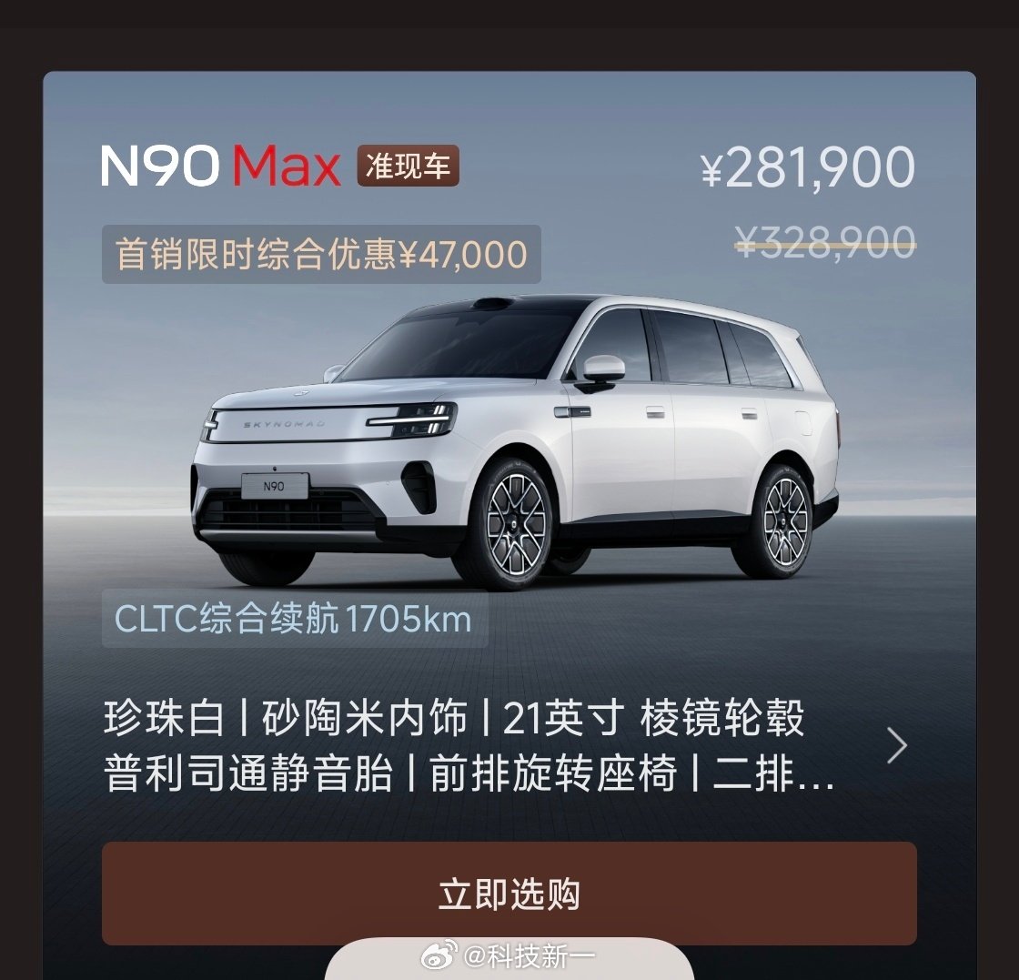 纠结，小米澎程N90Max选卡其色还是白色？在线等[捂脸哭]​