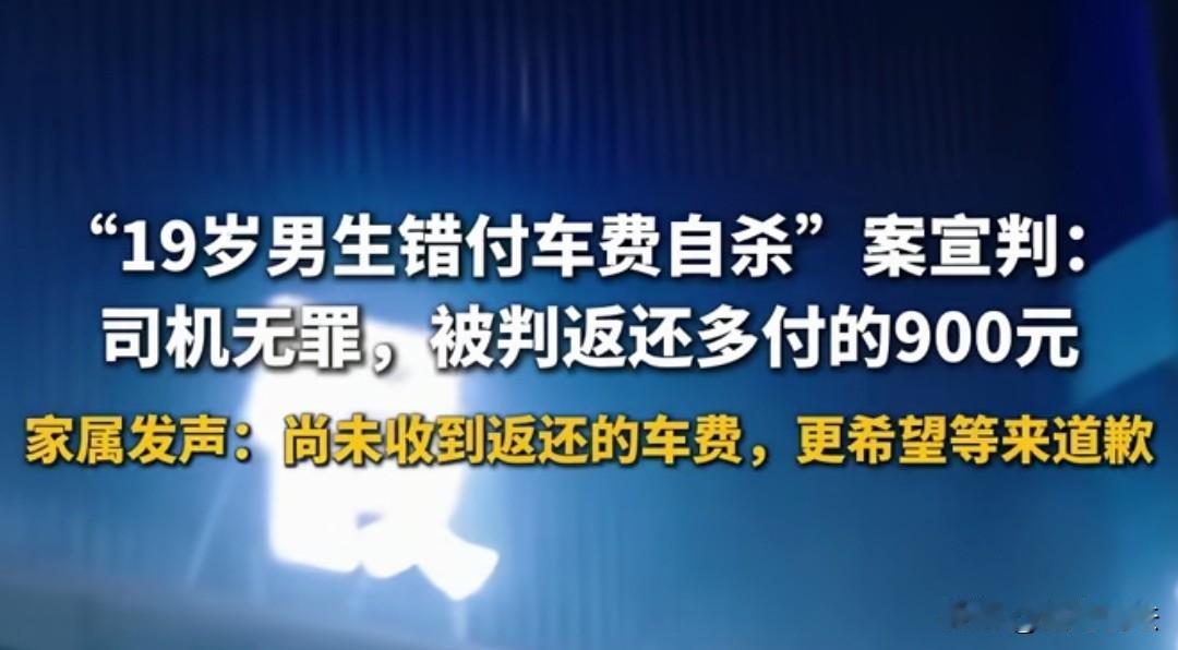 上海，19岁小伙与网约车司机线下约定，到某地车费110元，可下车后小伙却错转了1