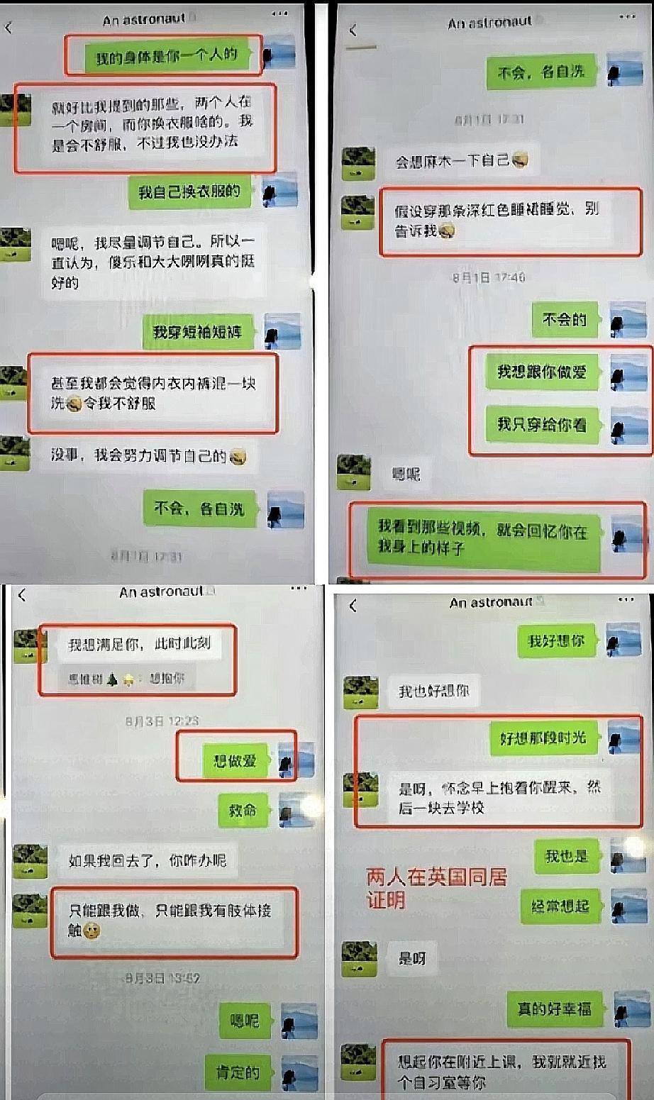 这起华南理工大学博士被曝插足婚姻的事件我认为，作为博士，明知对方有家庭有孩