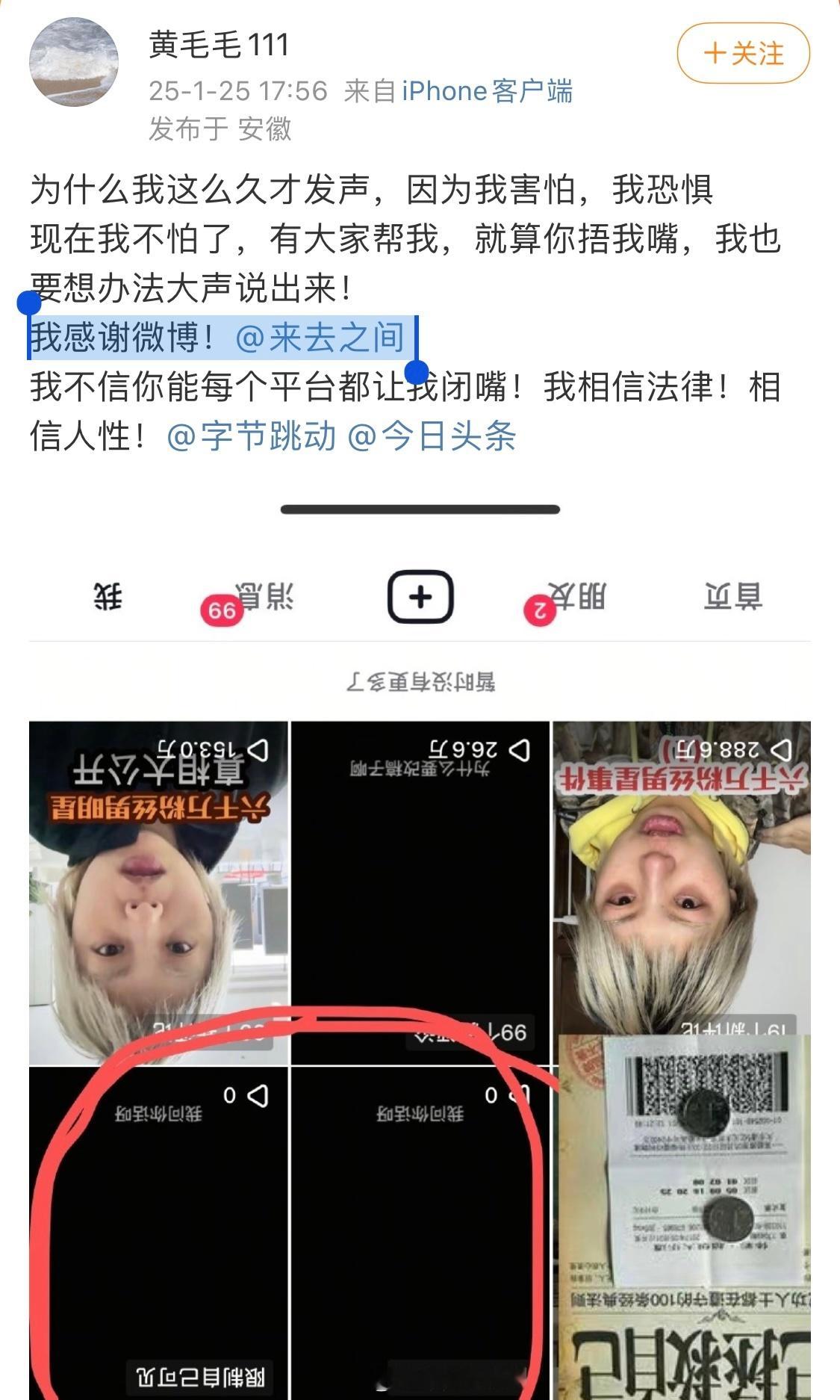 这就是为什么这么多年不管其他互联网平台再怎么火我都能抵住诱惑只玩微博这个平台的原