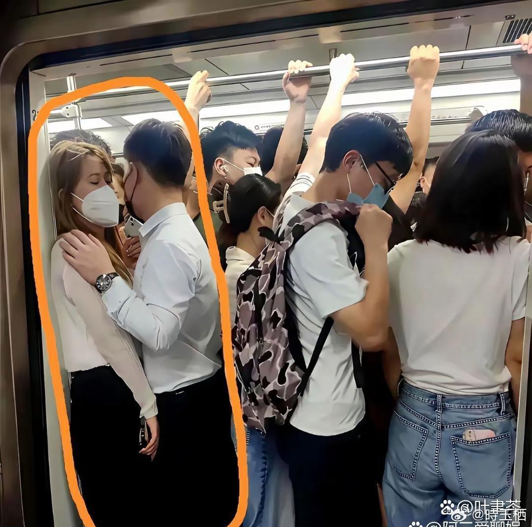 这地铁会不会太挤了​​​