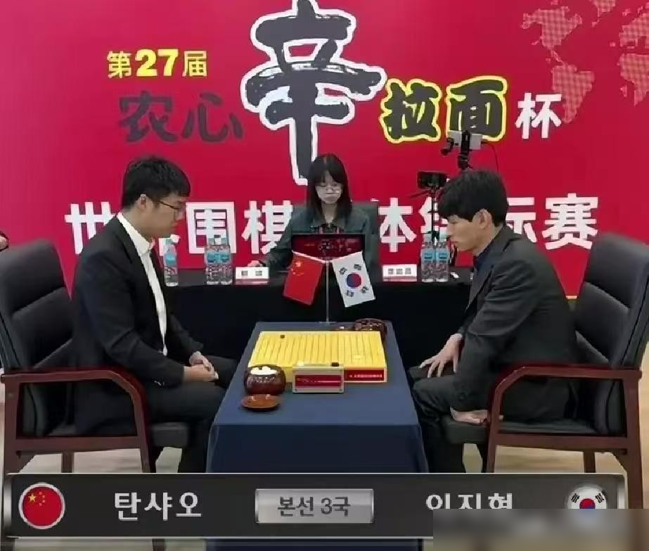 申真谞21连胜！韩国农心杯六连霸，这比赛还有人看吗？从2021年斩柯洁，到2024年主将六连胜清台，