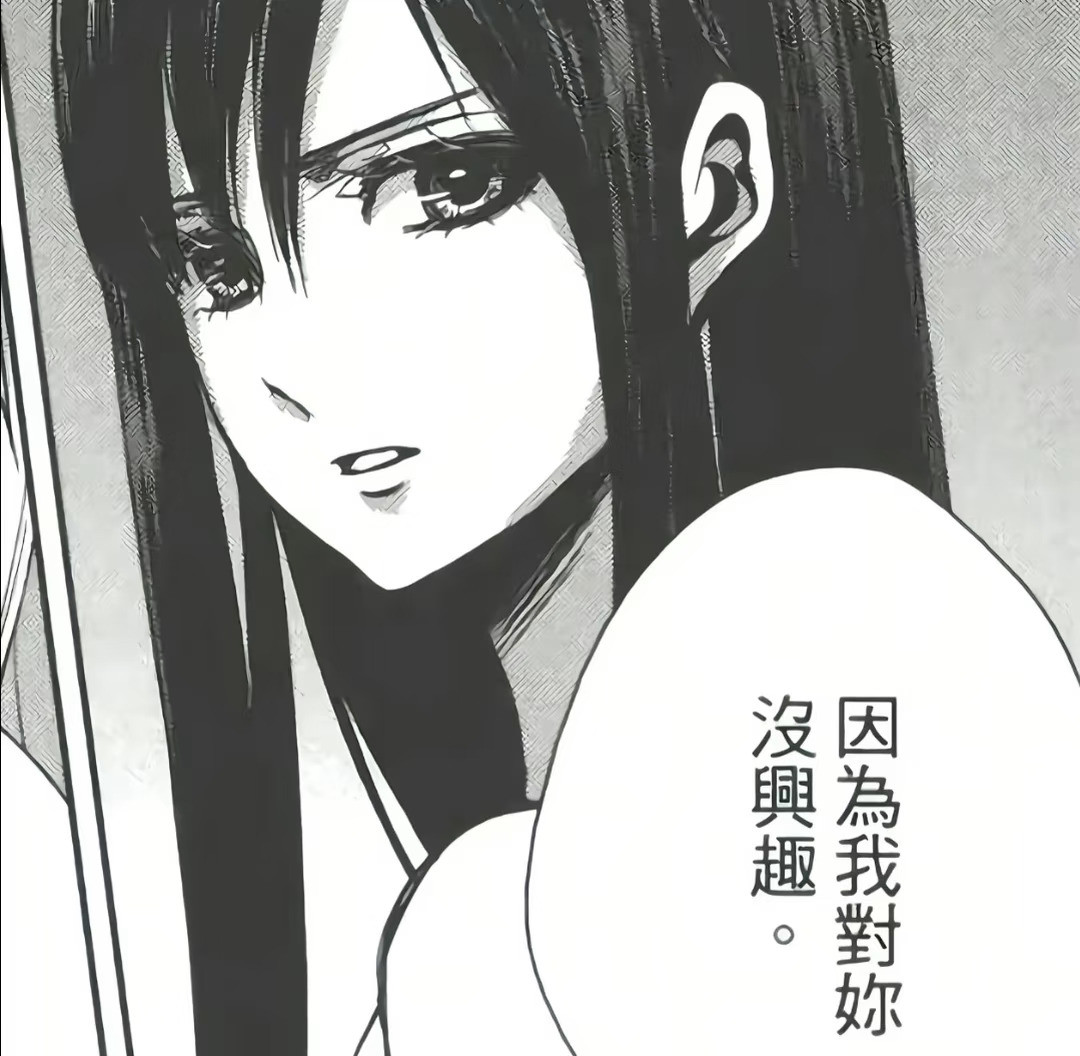 想悄悄骂人就把文字改掉当头像