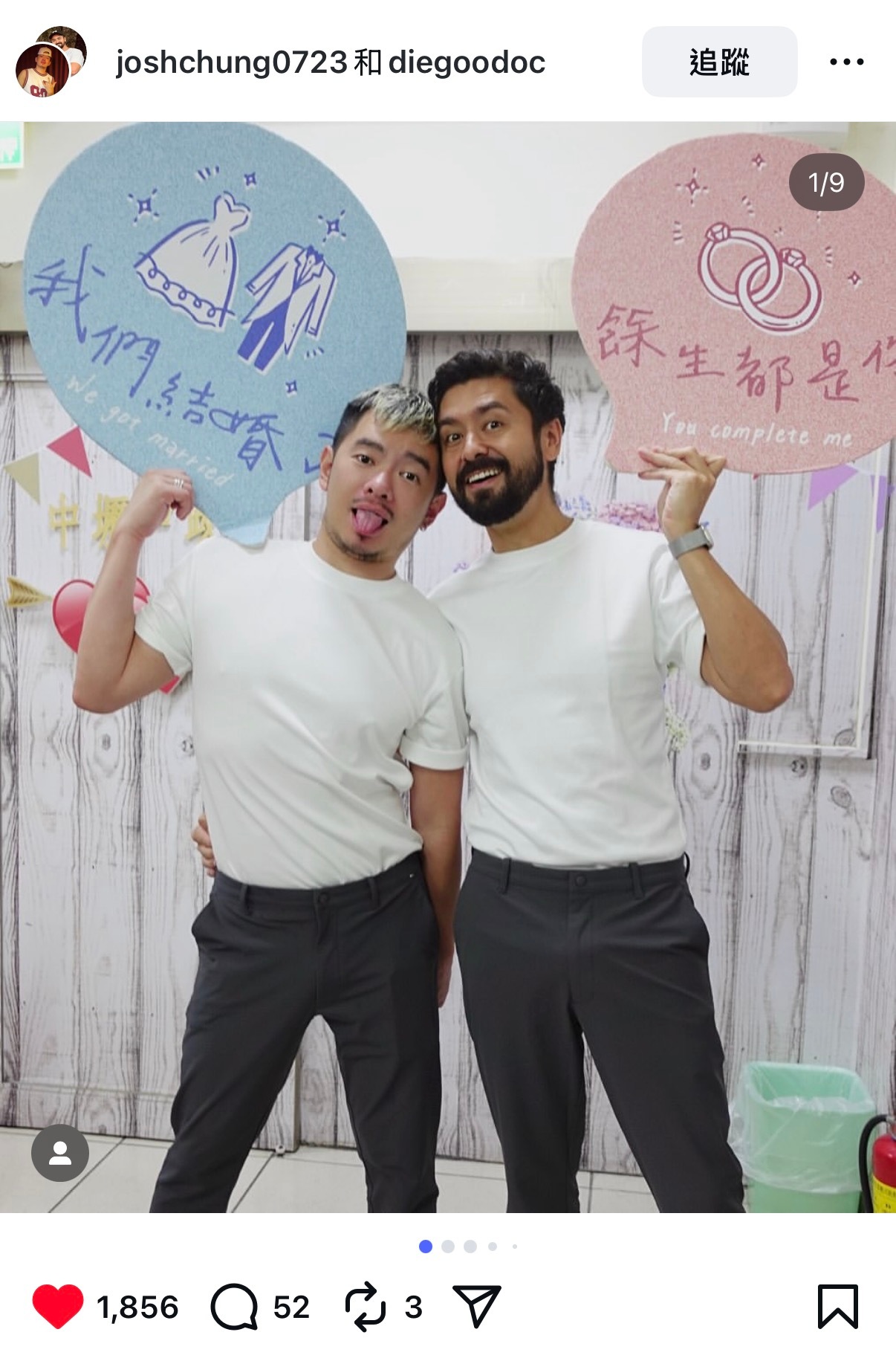 台湾同志网红Josh登记结婚🎉福福当然也是见证人之一～​​​