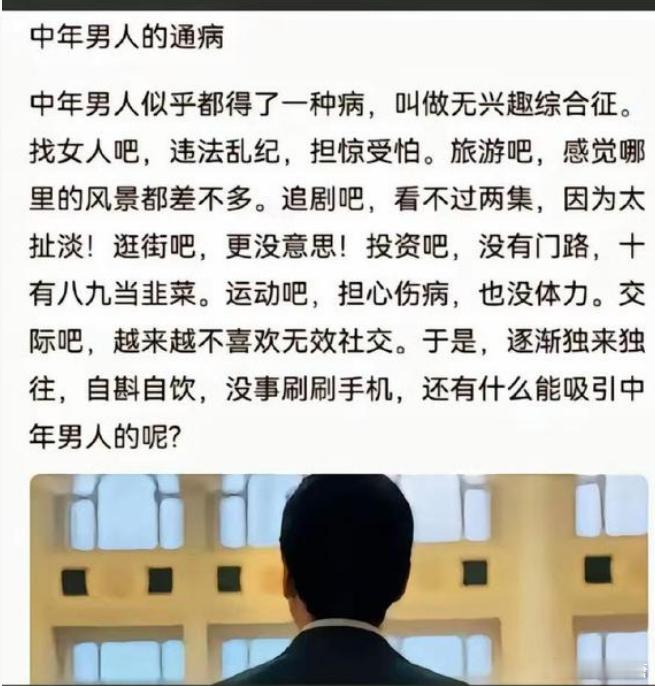 所以ED是福报啊😤