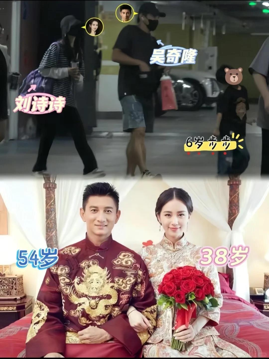 吴奇隆这次是真的坐不住了就连刘诗诗也没有想到现在传的最火的，不是他们之前