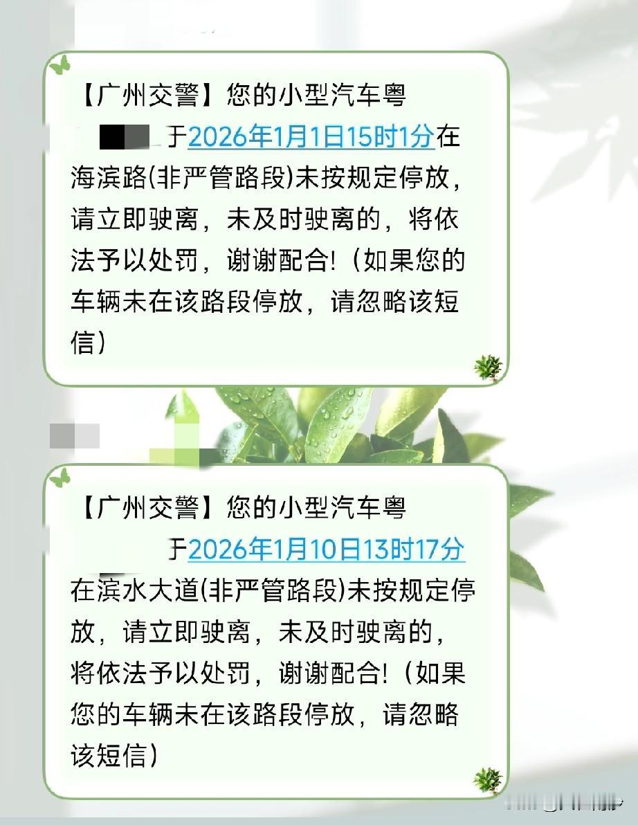 果然身处不同，角度就不同。当我开电驴时候看到小车违停，就会心理os：怎么不来抄
