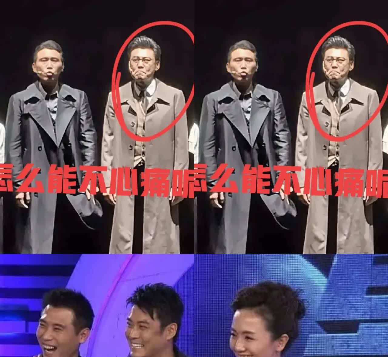 李乃文昨天哽咽谢幕时难道大家没发现一个细节吗？今天是第七天，他没