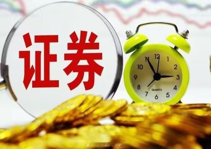 券商二季度调仓动向曝光，重仓金融与医药生物板块已有239家上市公司前十大流通股股