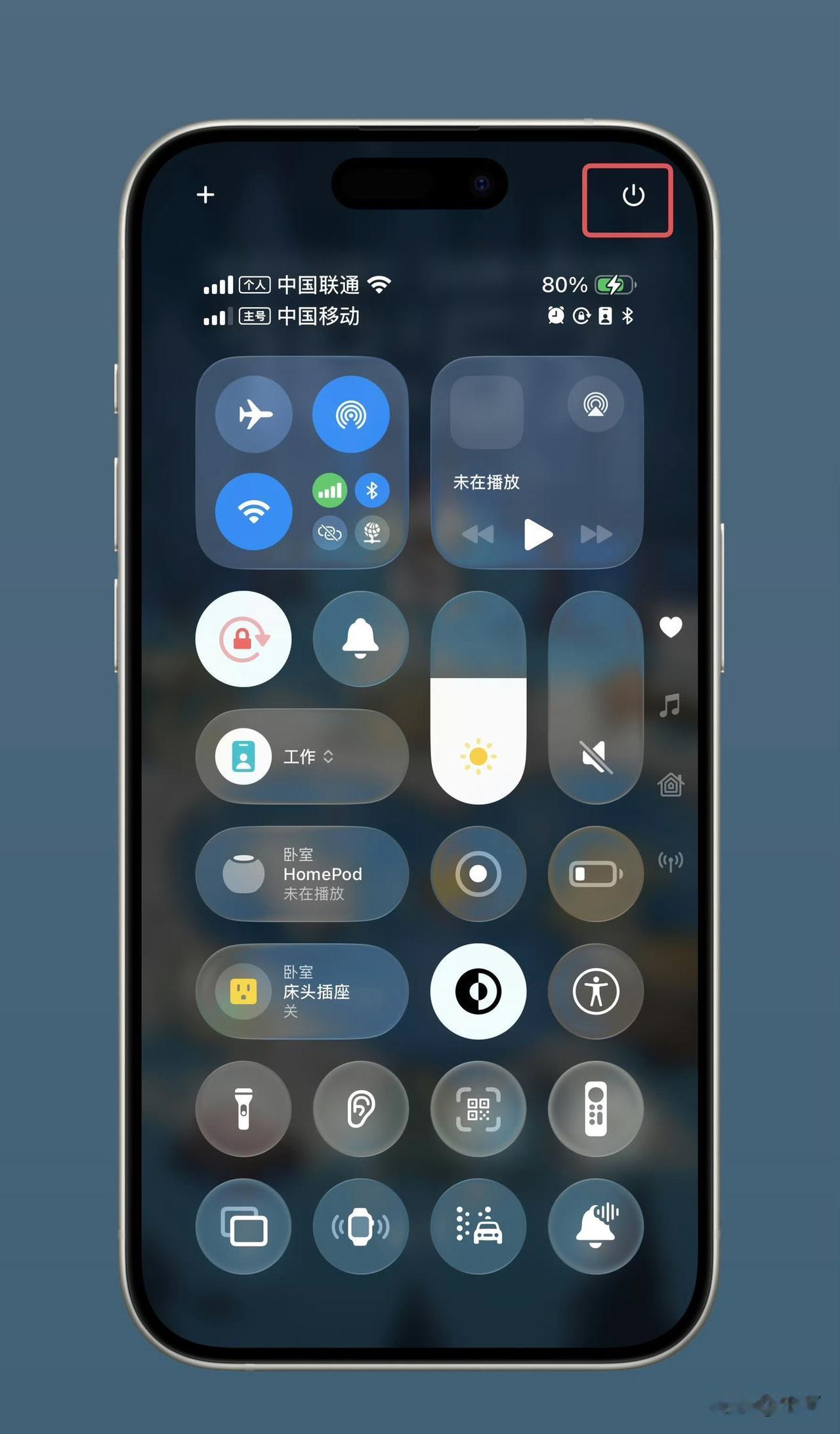 你们有没有发现这里有个关机键[捂脸哭]我是刚才偶然翻到这里才发现这上面居然有这