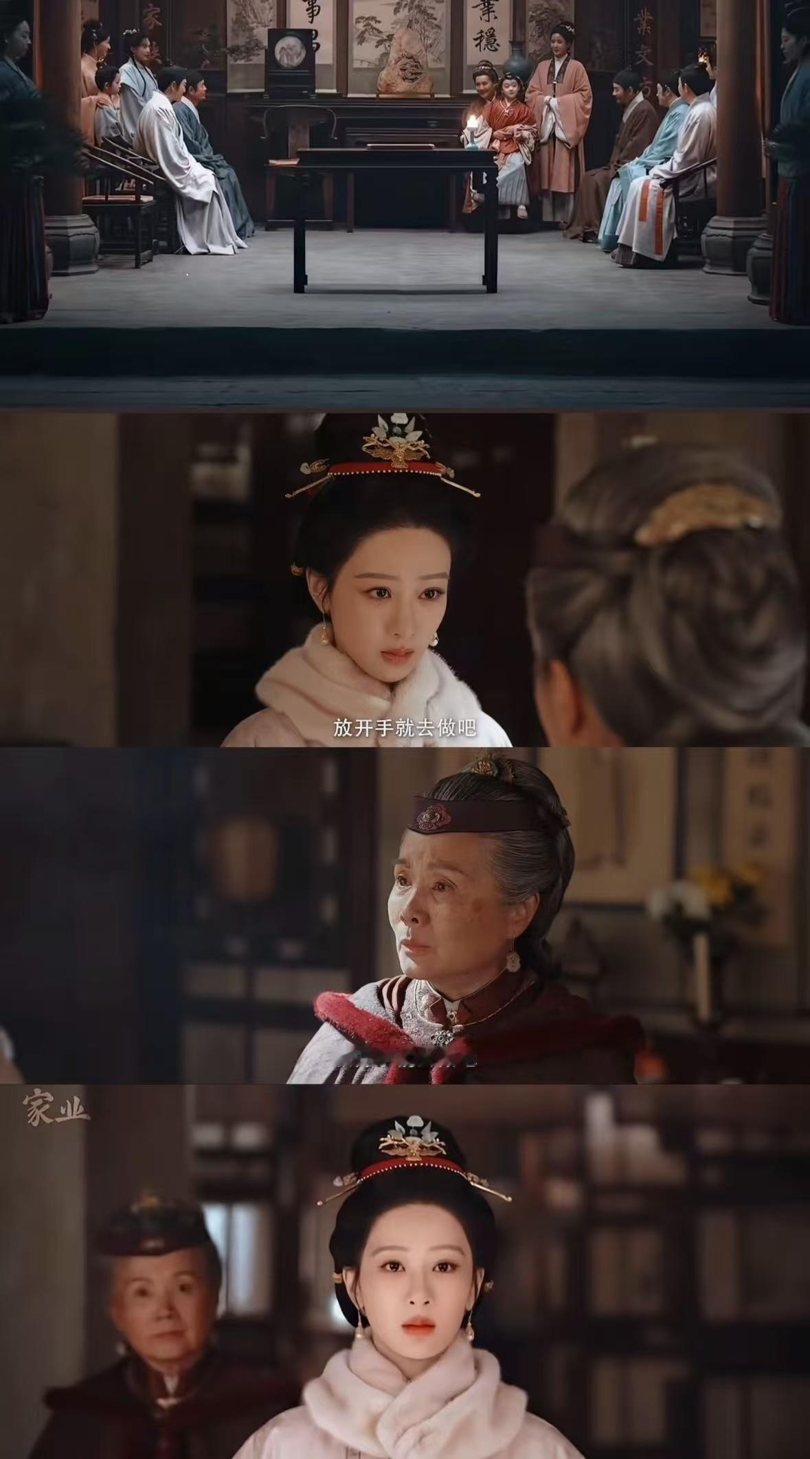 家业细节这一块拿什么输！连小李祯的懒羊羊发型都是参考了“古代戏婴图”，家业开播
