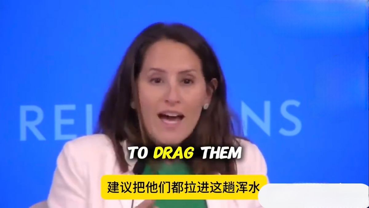 前五角大楼中国问题首席战略规划师奥丽安娜·马斯特罗近日在一场论坛中表示，美国一直