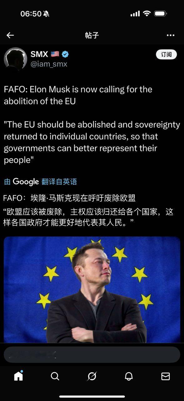 ，主权之上的一个超级组织，还不民选，权力无边大。