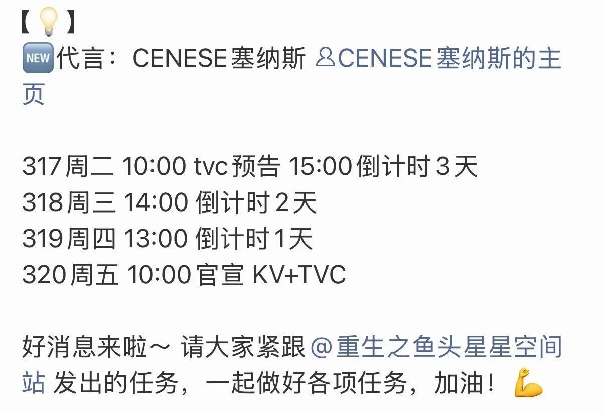 虞书欣新代言发布节奏虞书欣新商务发布节奏虞书欣新代言发布节奏，期待住了，绝啦
