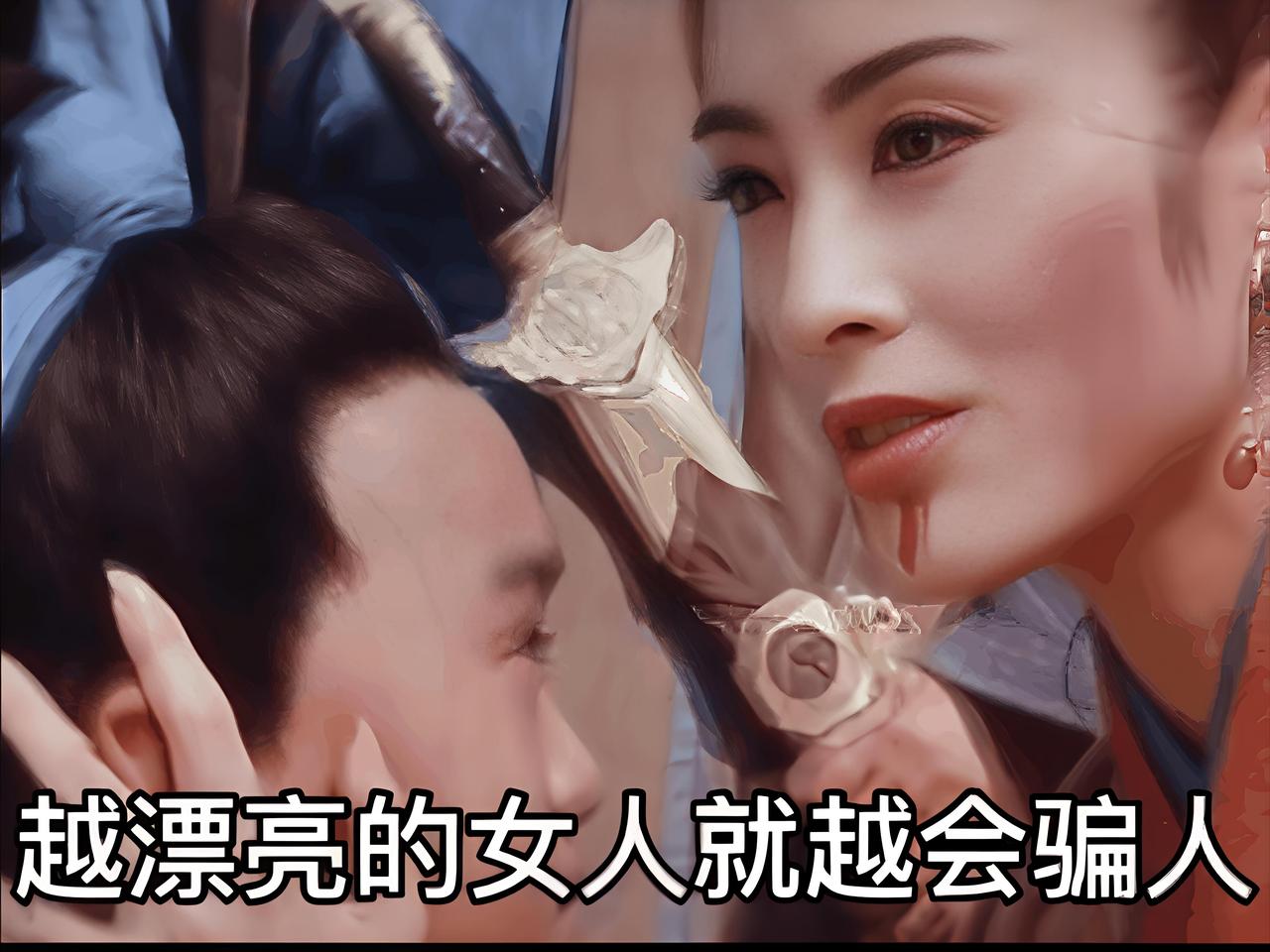 有个女生跟我妹抢男朋友，她问我咋整?我说你学学张无忌的老婆赵敏就行了：恋爱就