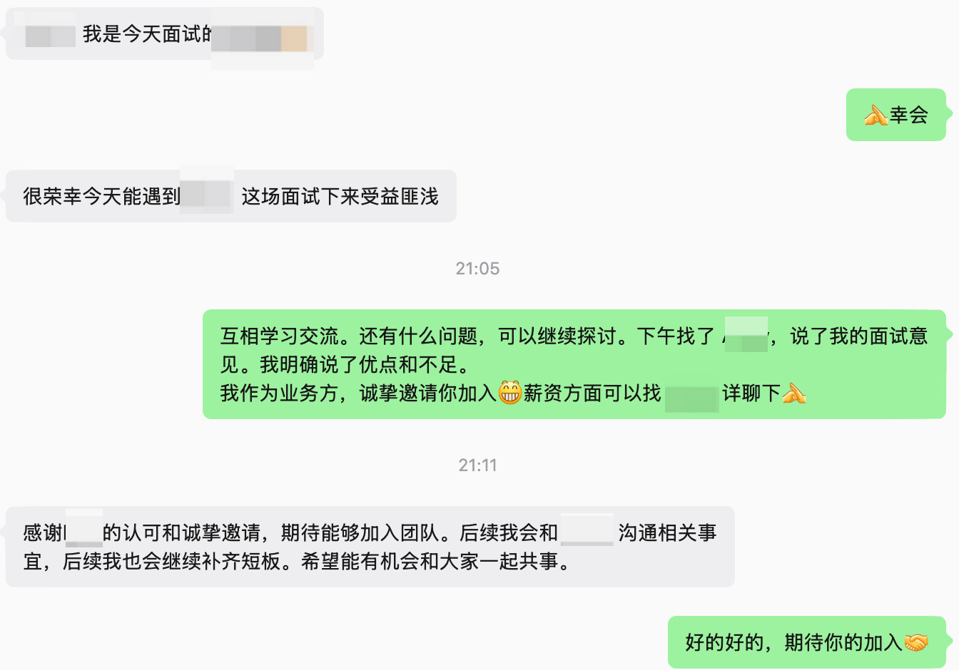 真诚在哪都是必杀技。职场面试也是一样。​​​