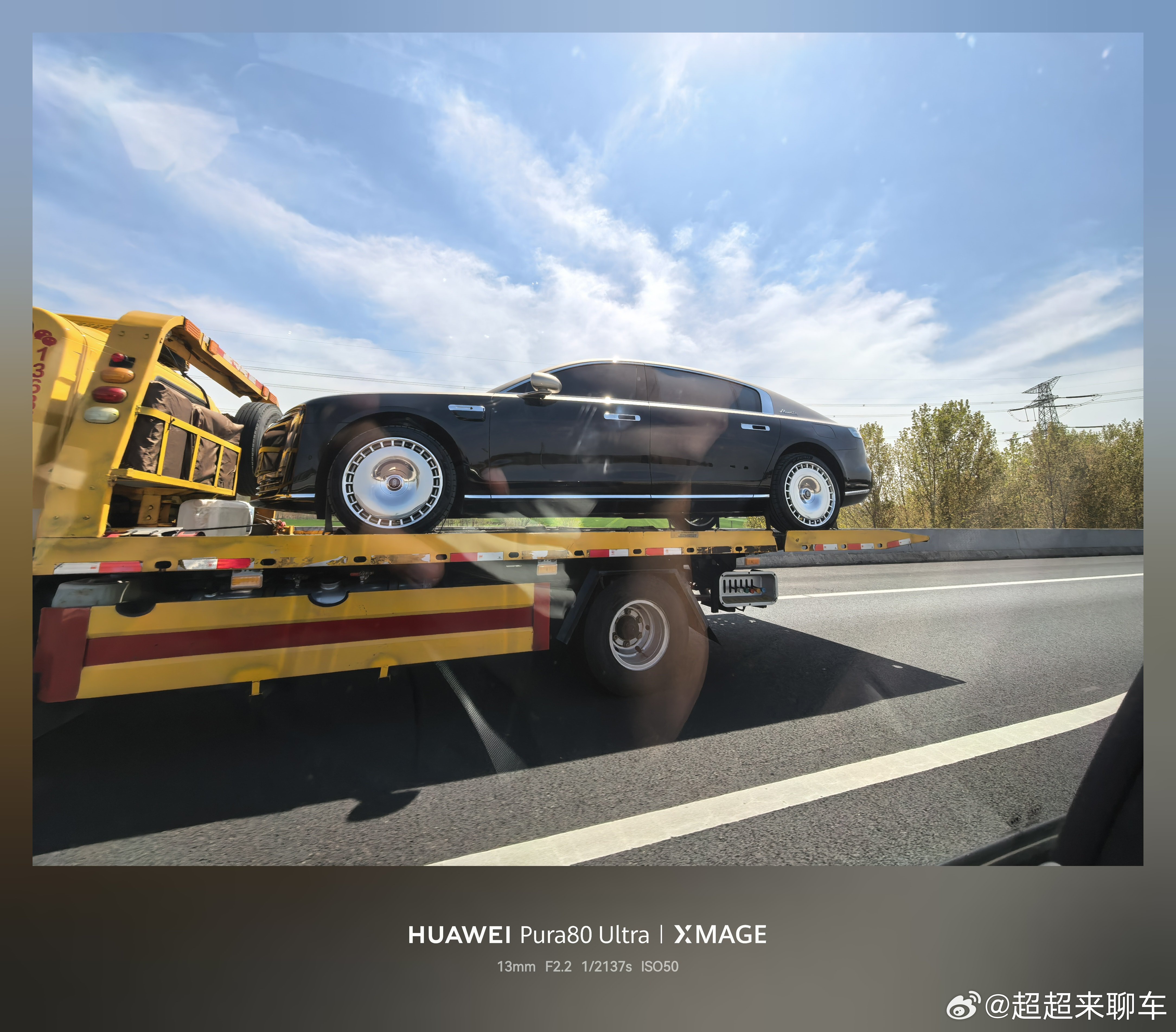 去旅行就得开享界，从徐州到青岛路上碰到不少五界的车，小蓝灯开启的也很多！