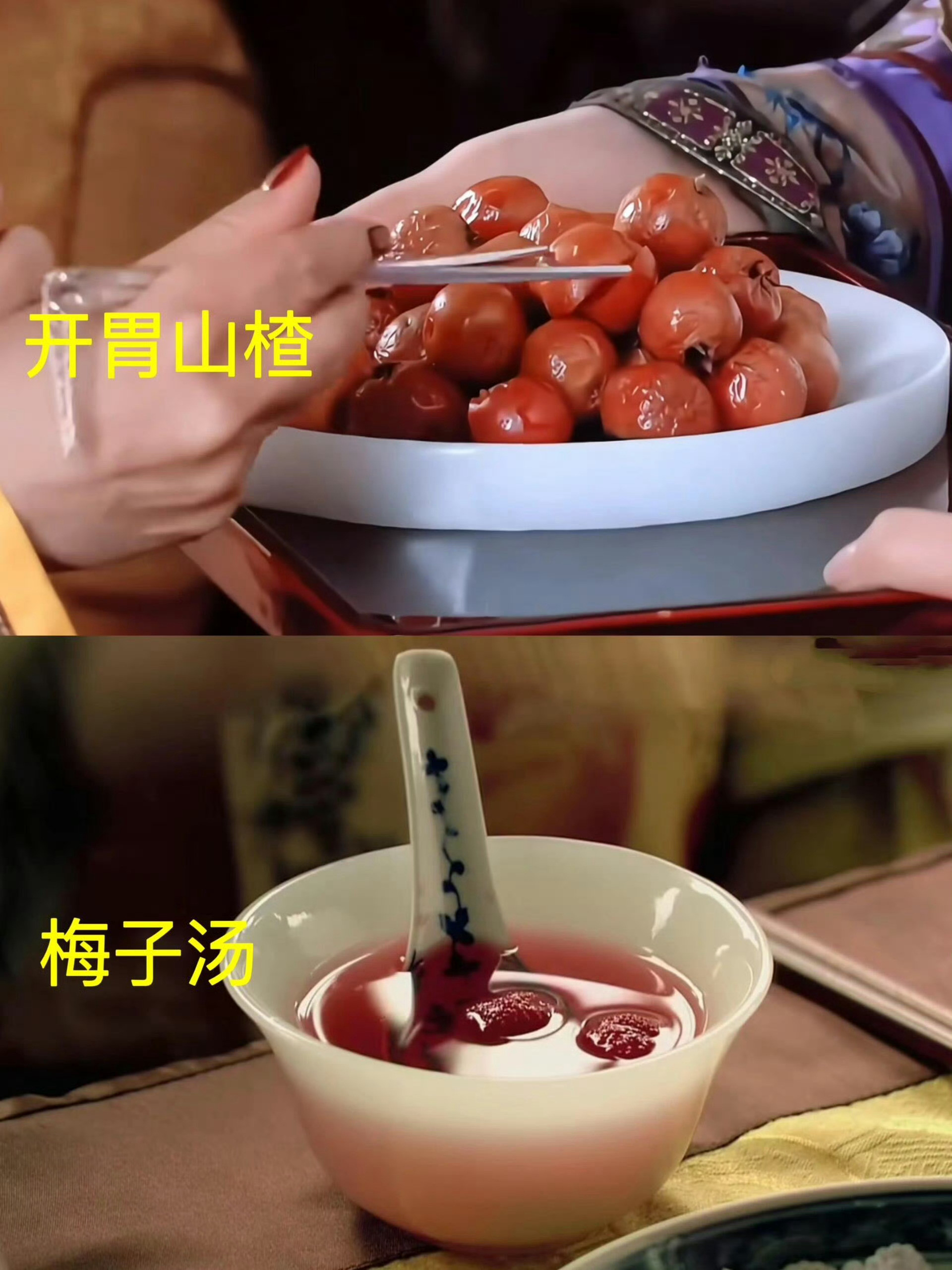 甄嬛传里的食物是真能吃