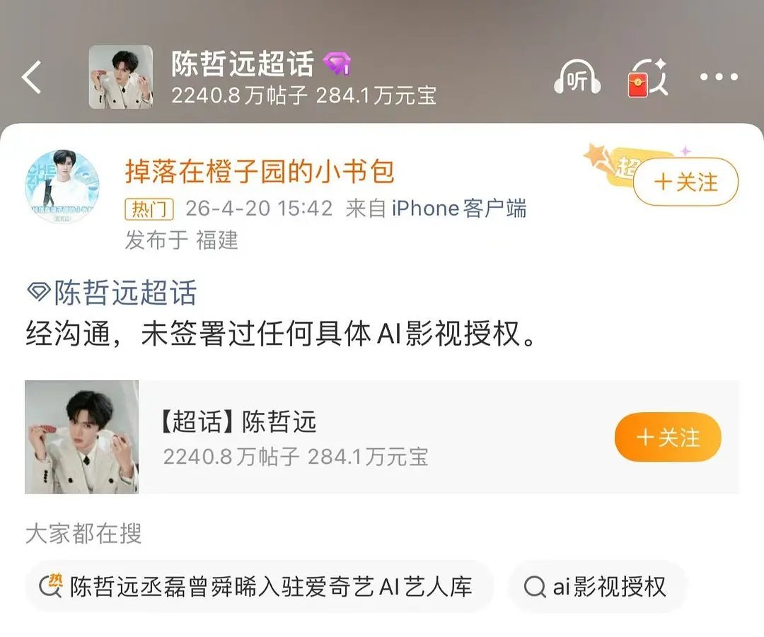 他和其他人的声明内容不一样