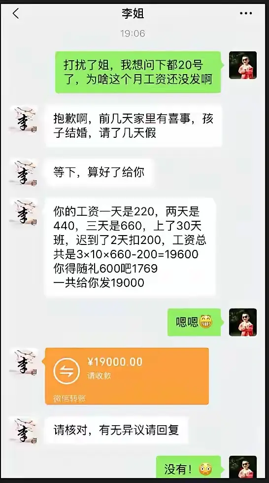 这个礼随的好，哈哈哈！！
