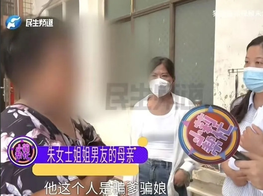 河南许昌，一女子与男友相识仅半年，便为对方贷款83万。男友以父母患病、给员工发薪