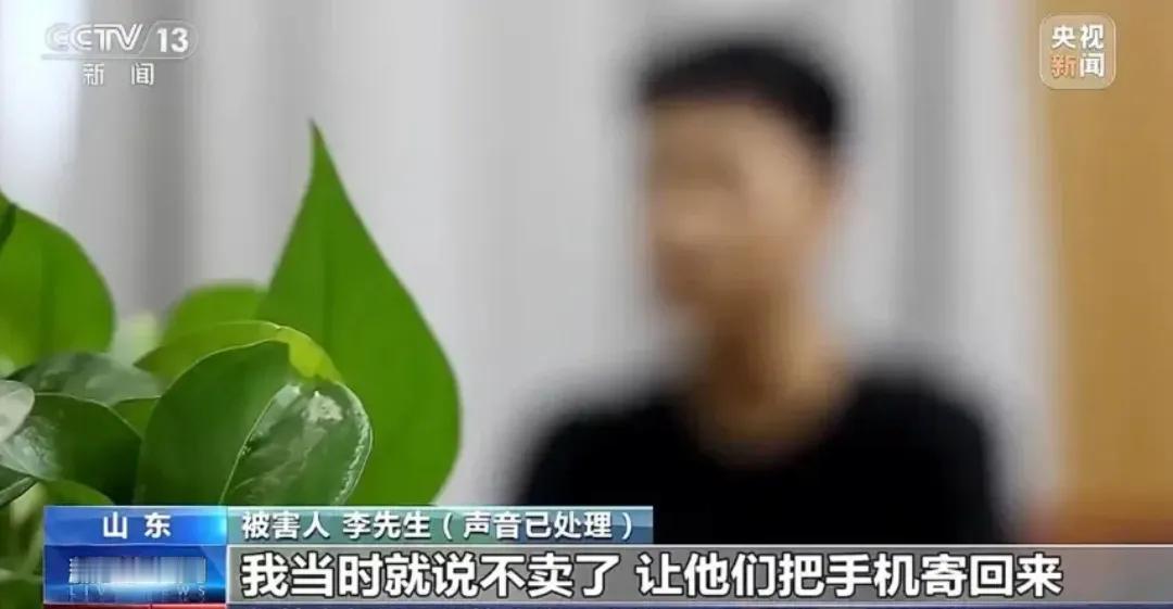 报价2000回收150，二手机高价回收的黑暗套路，央视都看不下去。一小伙想把手机