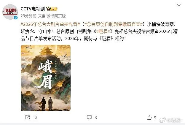 没听过，这个人是不是在子夜归里加戏了