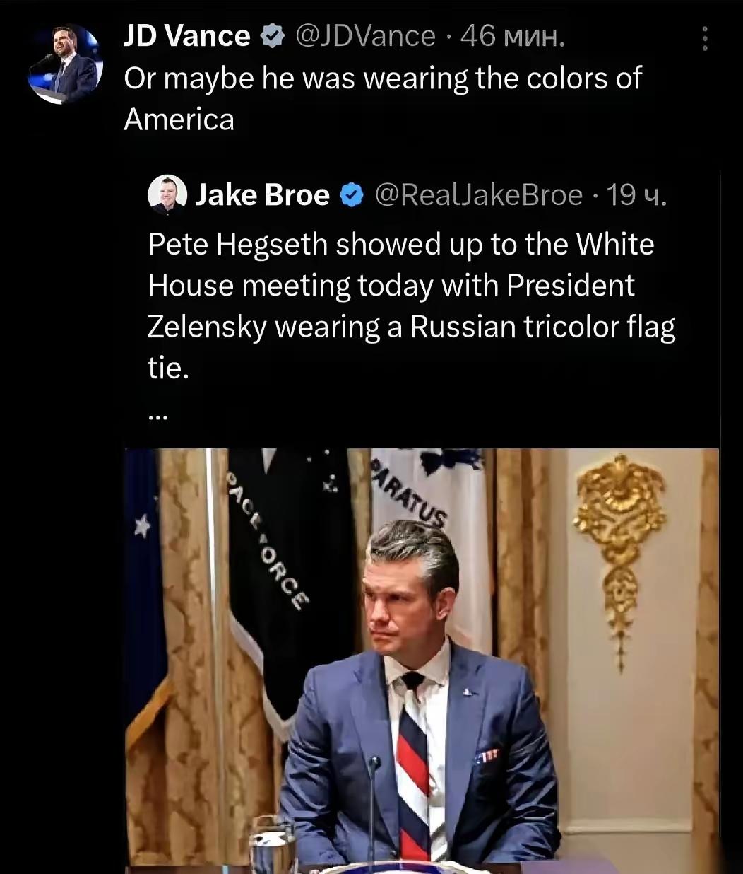 美国防长一句话，把副总统坑惨了！最近美国高层闹了个大笑话。副总统万斯本来只