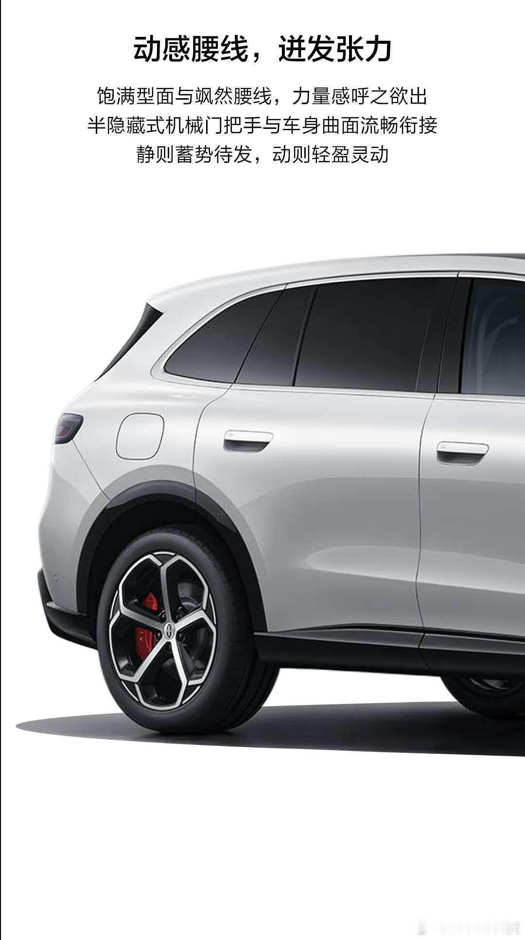 问界M6工信部曝光新锐王牌问界M6正式登陆工信部，新车采用更年轻、更动感的设计