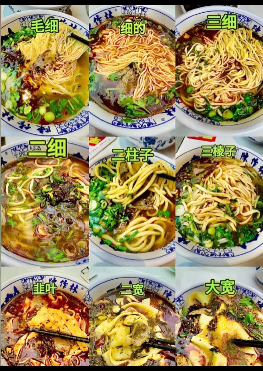 一句话，证明你在兰州生活过，并且熟知牛肉面