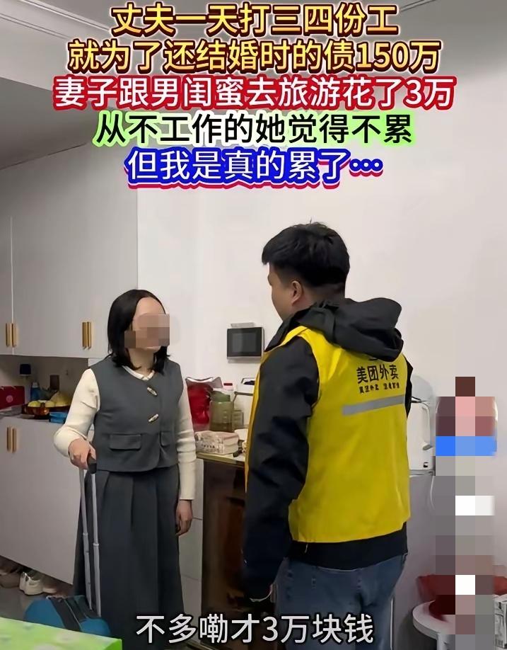 见过拼命的，没见过这么拼命还憋屈的！河南小伙每天打三份工，凌晨送完早餐就去工地搬