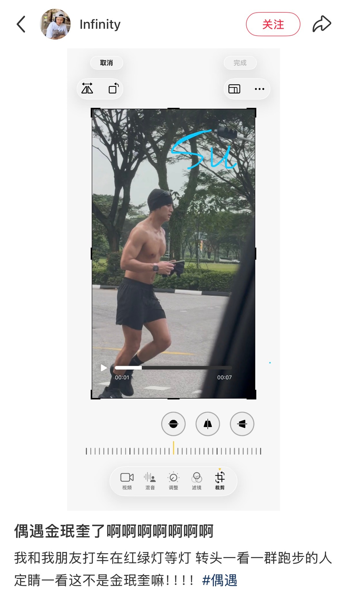 网友偶遇金珉奎跑步不是，这福利也太大了吧！偶遇金珉奎跑步新加坡偶遇金珉奎