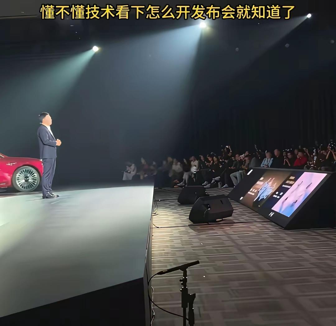 觉得余承东开发布会口才不好的人，看完华为发布会现场的提词器画面，估计瞬间都无话可