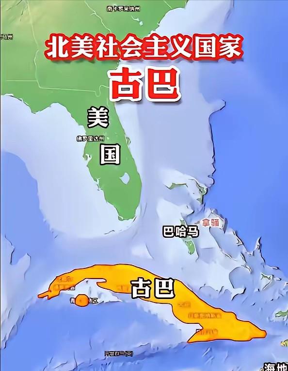 古巴拥有世界上最优越的社会主义制度，有清廉高效的政府，有勤劳的人民，有兄弟的援助