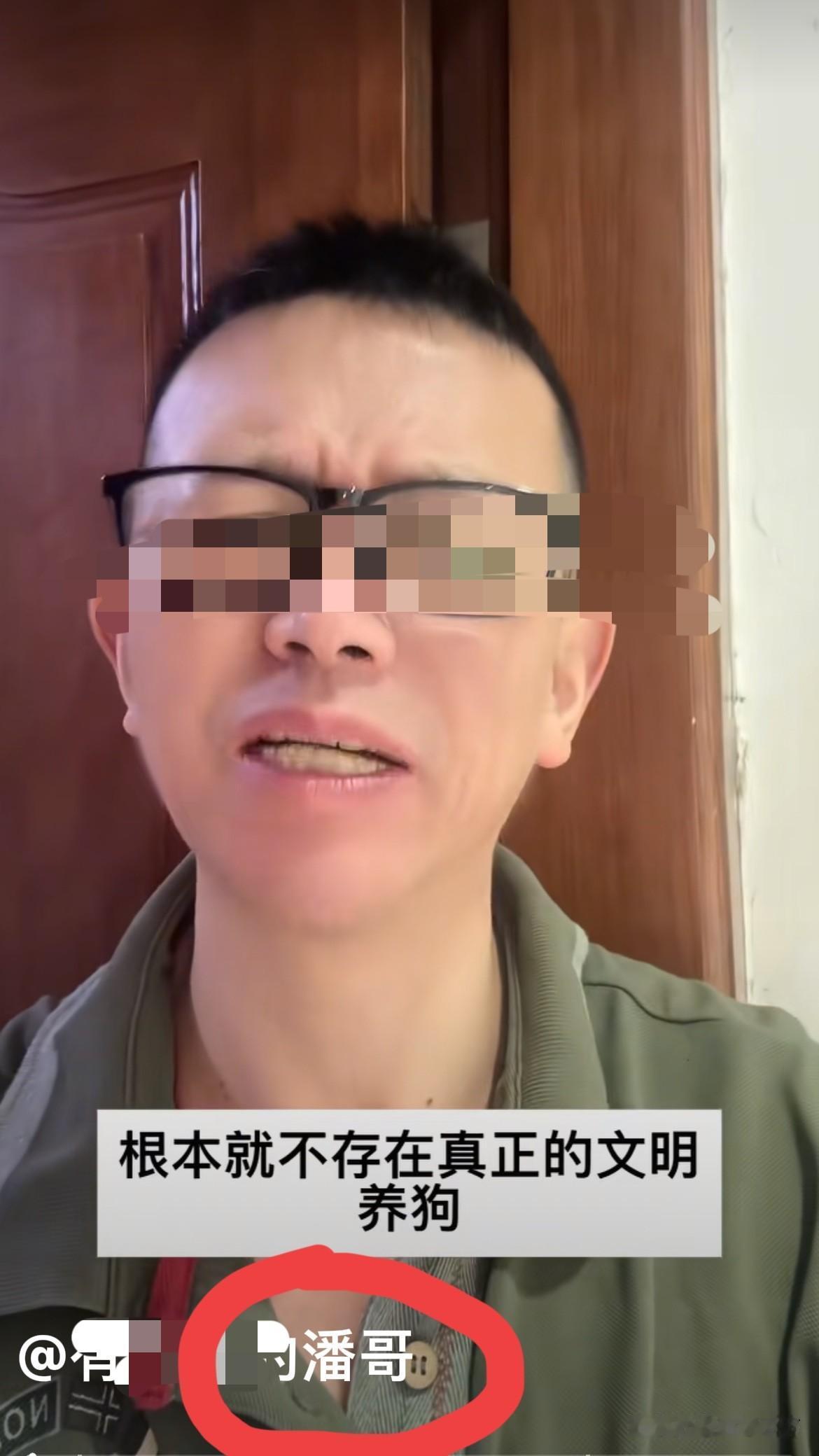网友“潘哥”，对于养狗，说了一句至今都没人敢说的大实话。这话，养狗人听了，估