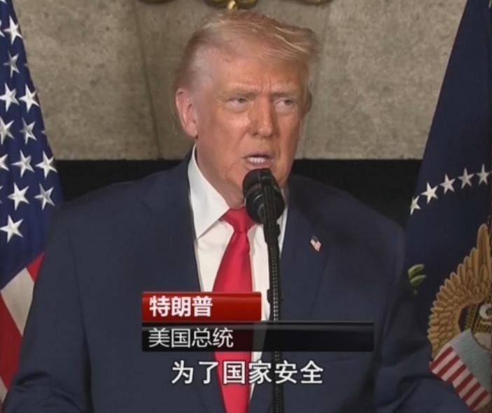 伊朗的援助到了！特朗普马上改策略，他知道：再这样下去，中国将不战而胜。最近国