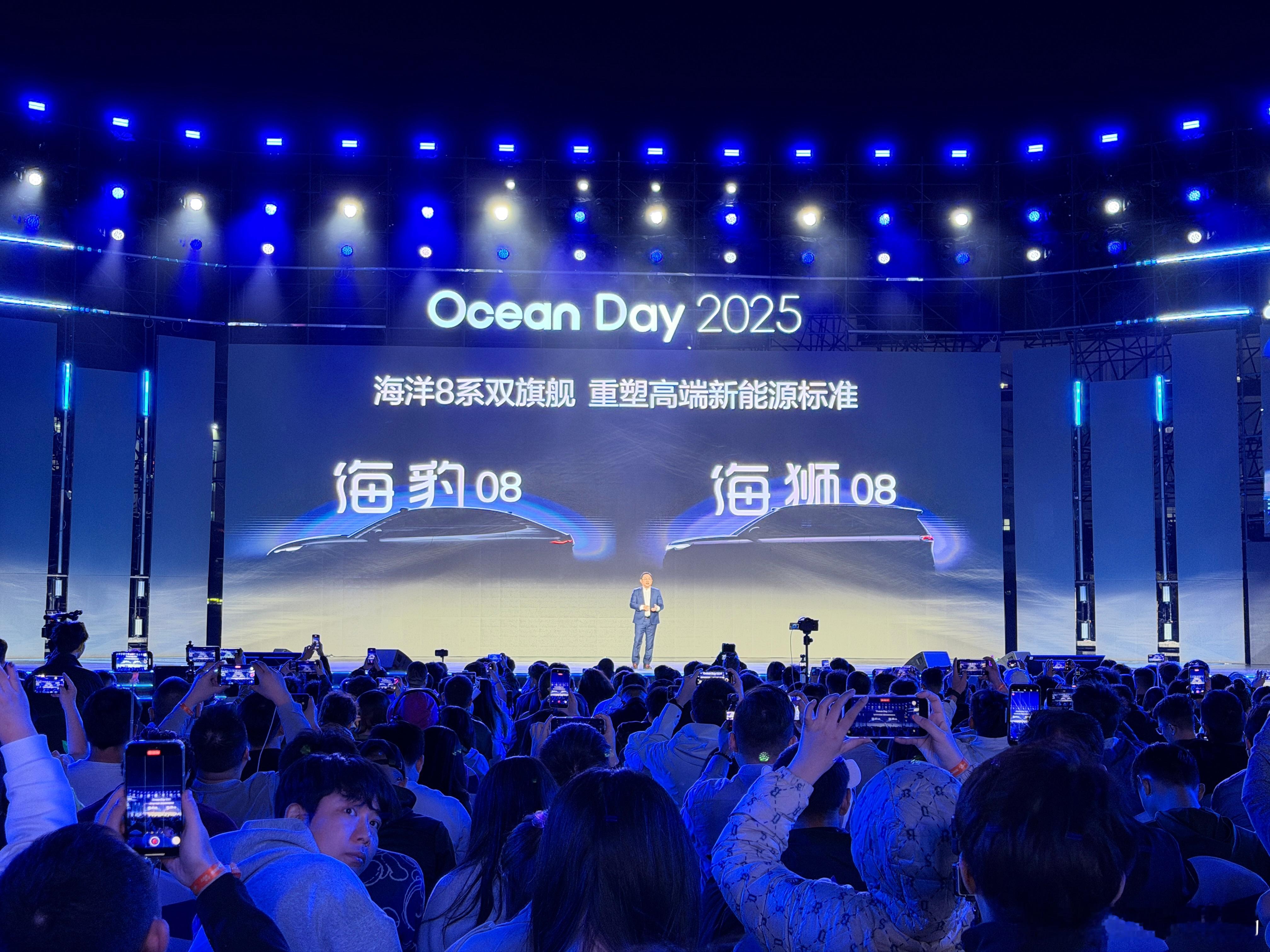 比亚迪海洋8系双旗舰定名12月15日，在比亚迪OCEANDAY上，海洋网销售