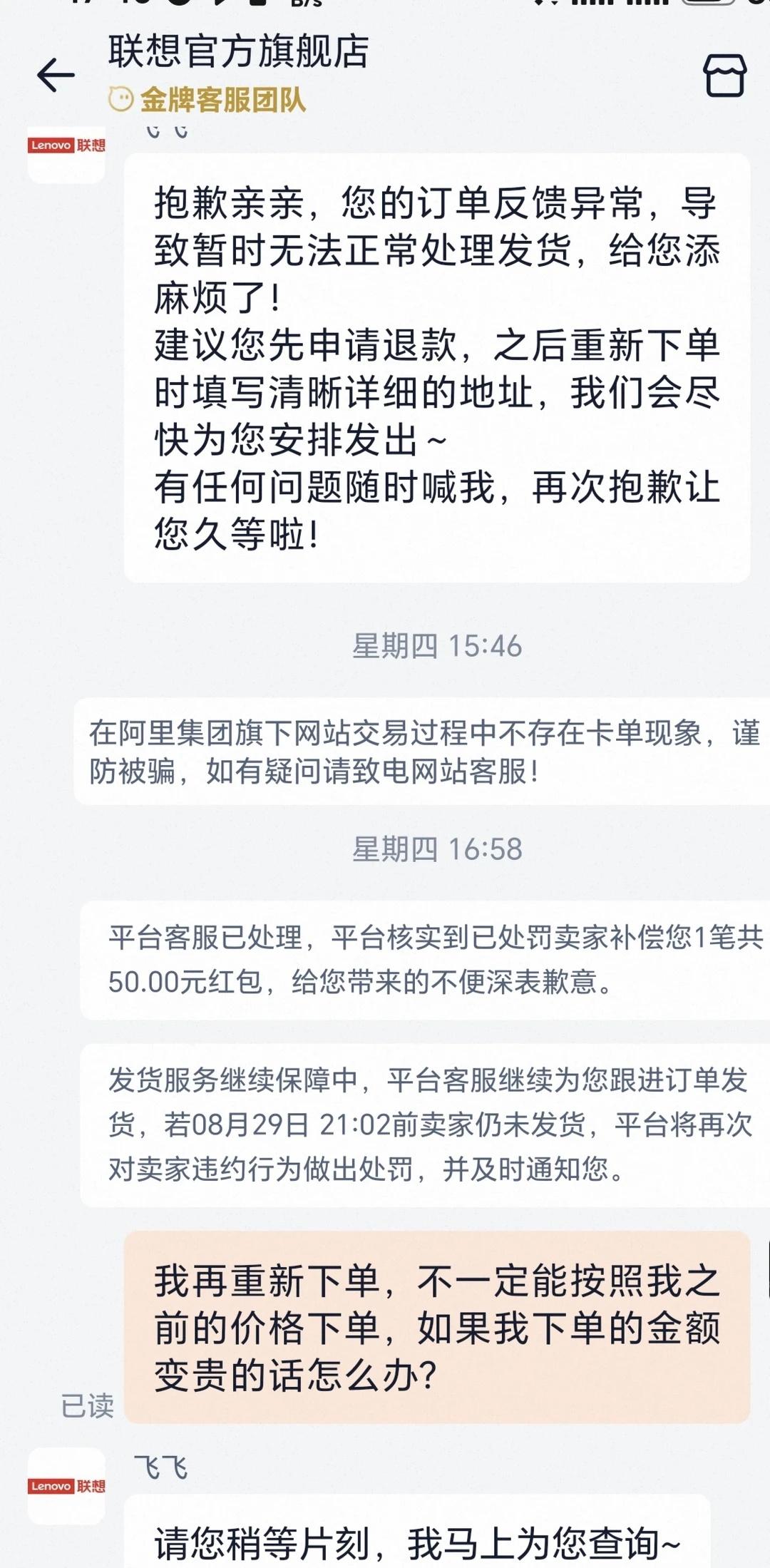 想买联想moto手机的来看看吧24号就下单了联想mtog100，冲着lcd屏