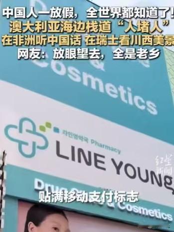 中国一放假，全世界都知道了！女子趁着国庆假，出来游玩，她坐安塔利亚航班，下飞机时