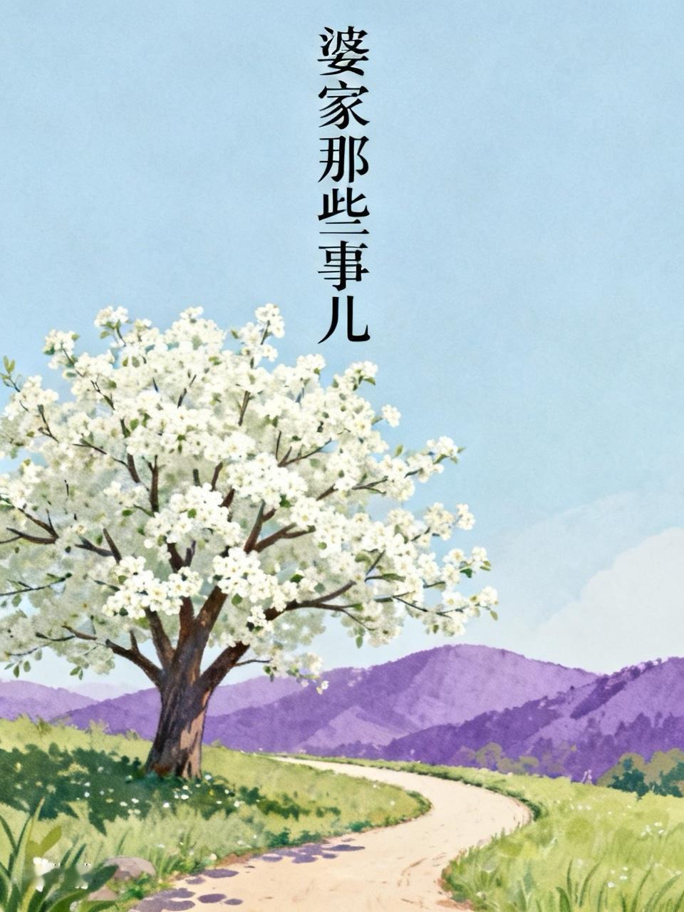 在婆家遇到坑爹事可太闹心了。湖北有个女子，孩子的金吊坠被婆婆拿走熔了换大金链子自