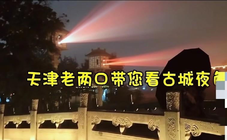 #万能生活指南#天津老俩口，在台儿庄古城雨中漫步，聆听雨声与古城夜晚的宁静，带