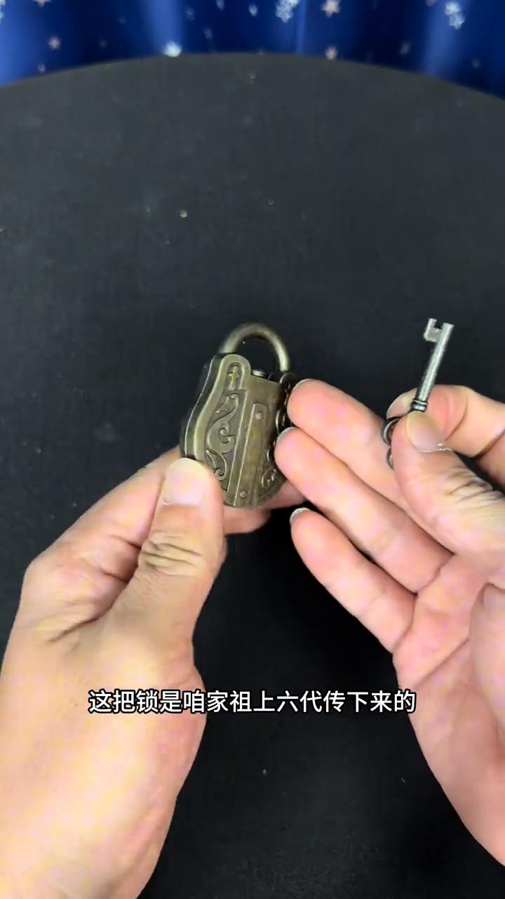 祖传机关锁。在我们村除了我没有第二个人能打开。这把锁是祖上六代传下来的，几乎所