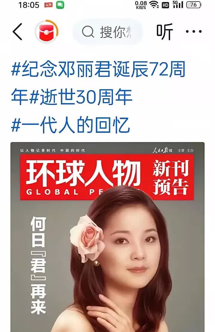 徐小凤比邓丽君？不在一个档次！邓丽君至少甩徐小凤几个台阶，几公里远！